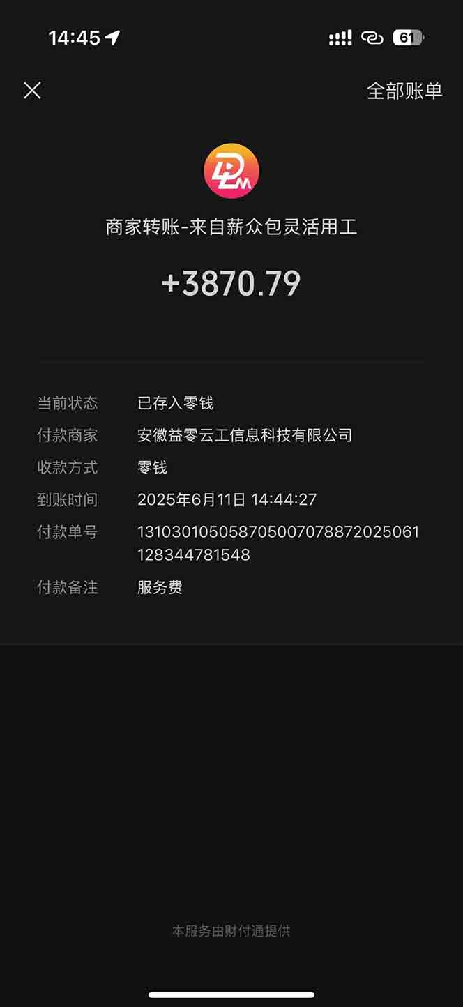 图片[1]-一天轻松3000+，薅抖音国补福利！评论就有钱，还有额外躺赚！-缘艺创业网