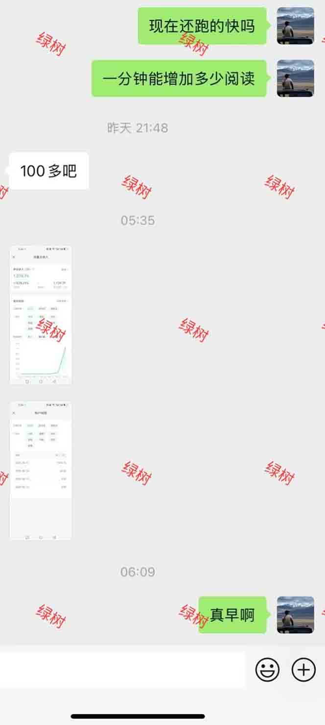 图片[1]-AI+公众号，每天十分钟，轻松日入1000+-缘艺创业网