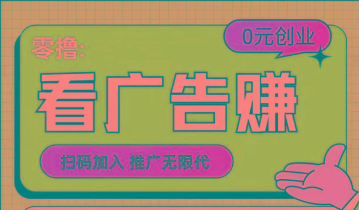 【十指玩平台】最强零撸+买鹅赚元宝，只要一个平台就够-缘艺创业网
